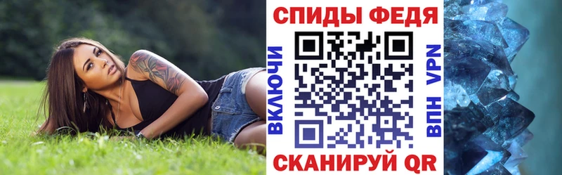 АМФ VHQ  Купить  Пласт 