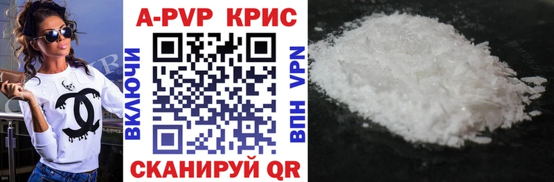 APVP мука  Купить  Пласт 