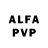 Амфетамин VHQ For Favor