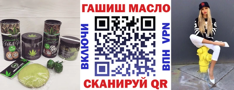Cannafood марихуана Пласт