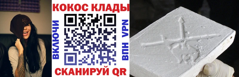 COCAIN FishScale  Купить где  Пласт 