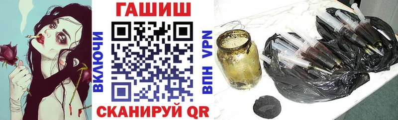 ГАШ AMNESIA HAZE  Купить закладки  Пласт 