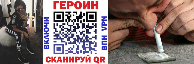 Купить где  Пласт  ГЕРОИН белый 