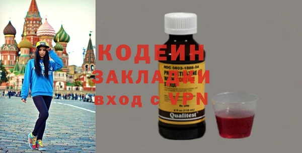 спиды Осташков