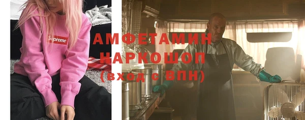спиды Осташков