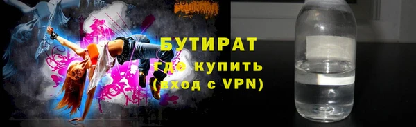 mdma Осинники