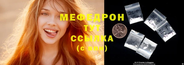 mdma Осинники