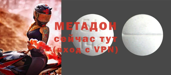 спиды Осташков