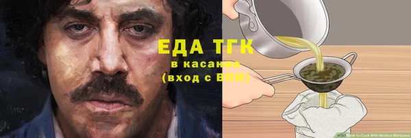 mdma Осинники