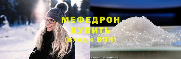 спиды Осташков