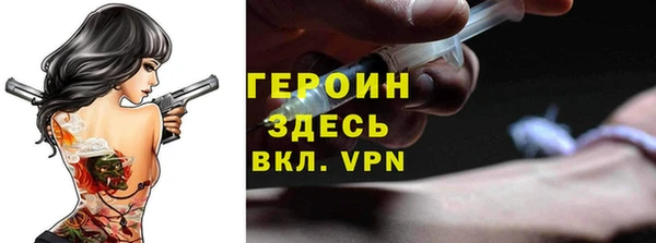 mdma Осинники