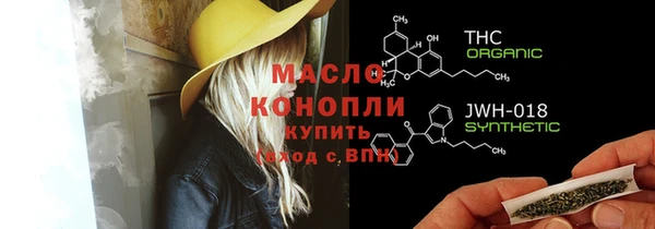 спиды Осташков