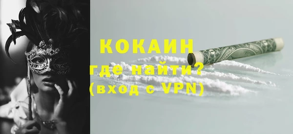 спиды Осташков