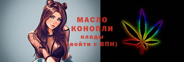 mdma Осинники