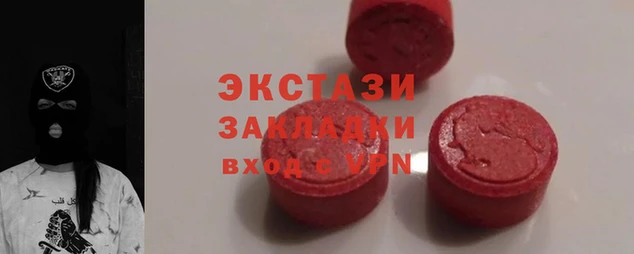 mdma Осинники