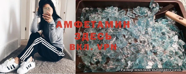 mdma Осинники
