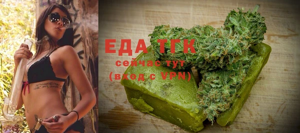спиды Осташков