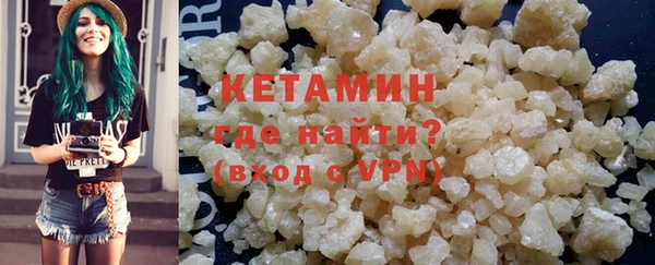 mdma Осинники