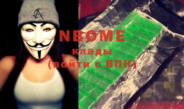 mdma Осинники