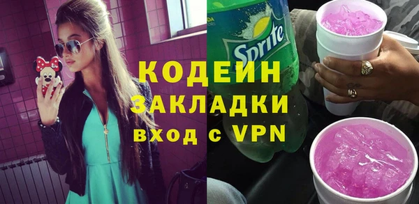 спиды Осташков