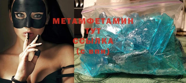 mdma Осинники