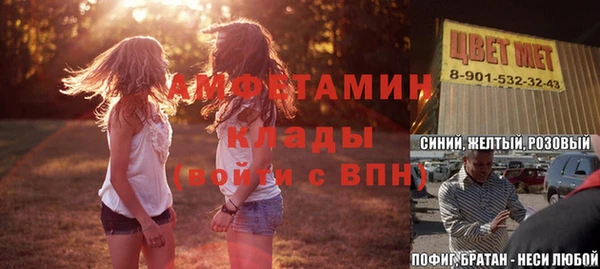mdma Осинники