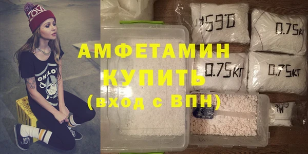 спиды Осташков