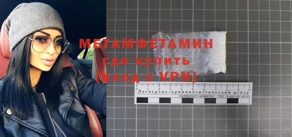 mdma Осинники