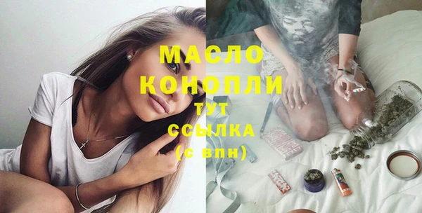mdma Осинники