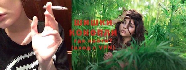 mdma Осинники