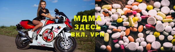 mdma Осинники