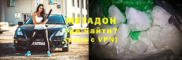 mdma Осинники