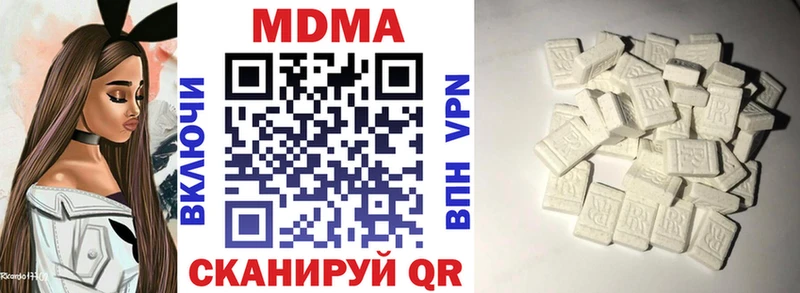 Купить  Пласт  MDMA молли 