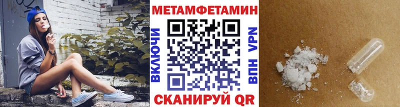 Купить закладки  Пласт  МЕТАМФЕТАМИН пудра 
