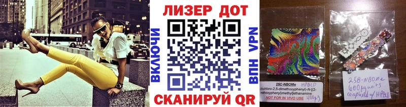 Купить закладки  Пласт  Марки 25I-NBOMe 1500мкг 