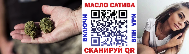 Купить где  Пласт  Дистиллят ТГК вейп с тгк 